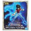 Banpresto - Saint Seiya - Pegasus Seiya - Cosmo Memoir
