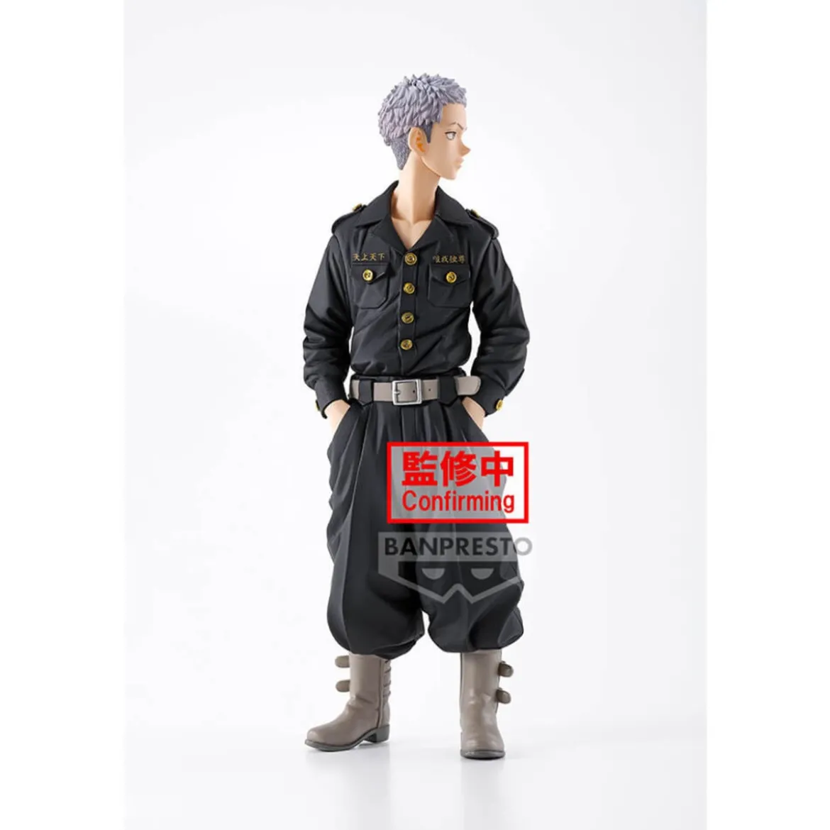 Banpresto - TAKASHI MITSUYA - Tokyo Revengers