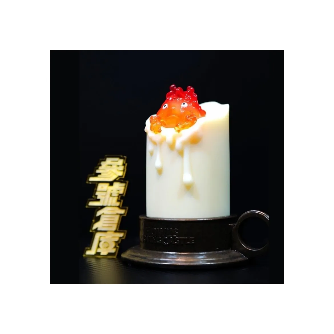 Benelic - Studio Ghibli Le Château Ambulant - Illuminated Calcifer & Candle