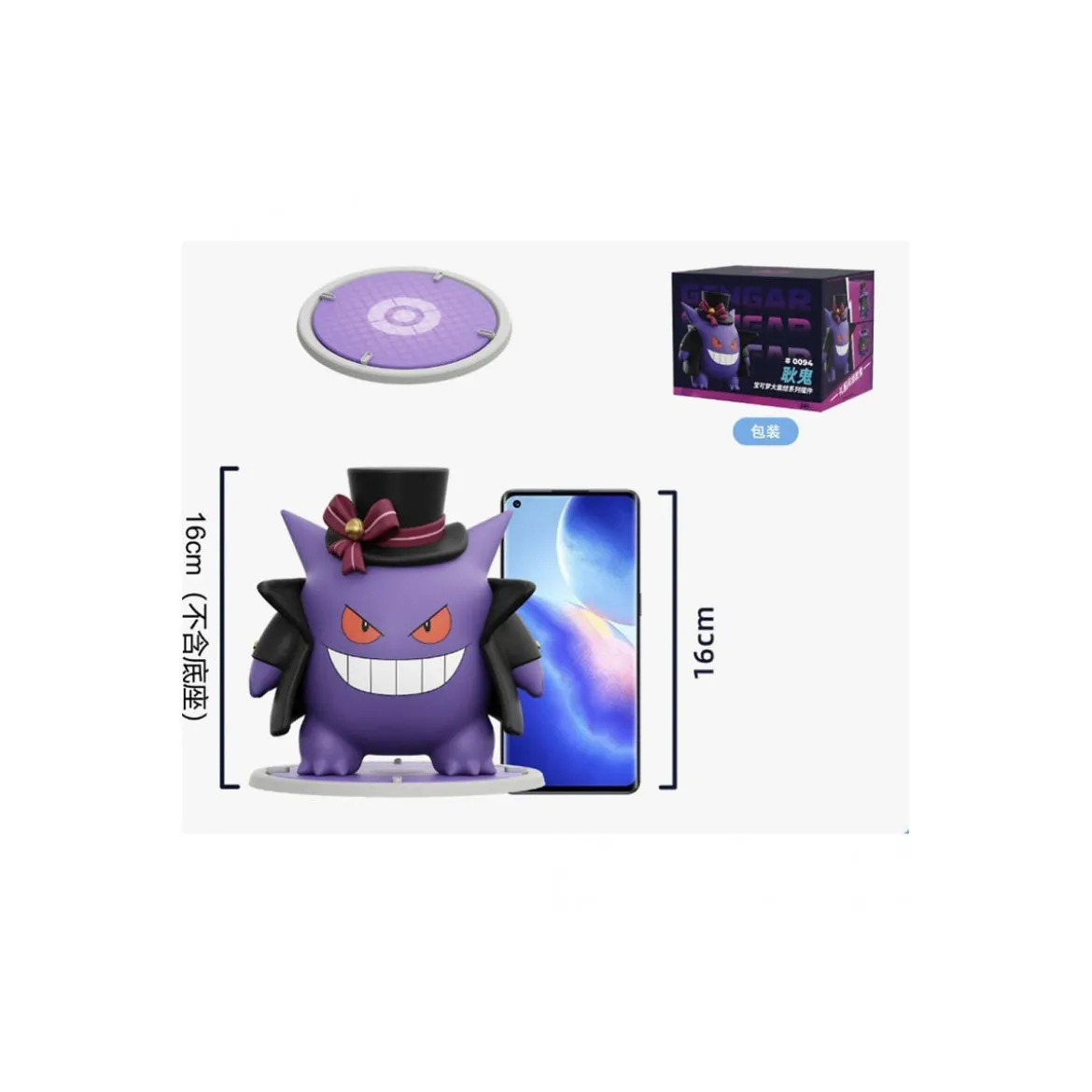 Funism Langbowang - Pokemon Unite - ECTOPLASMA - Gengar Cosplay