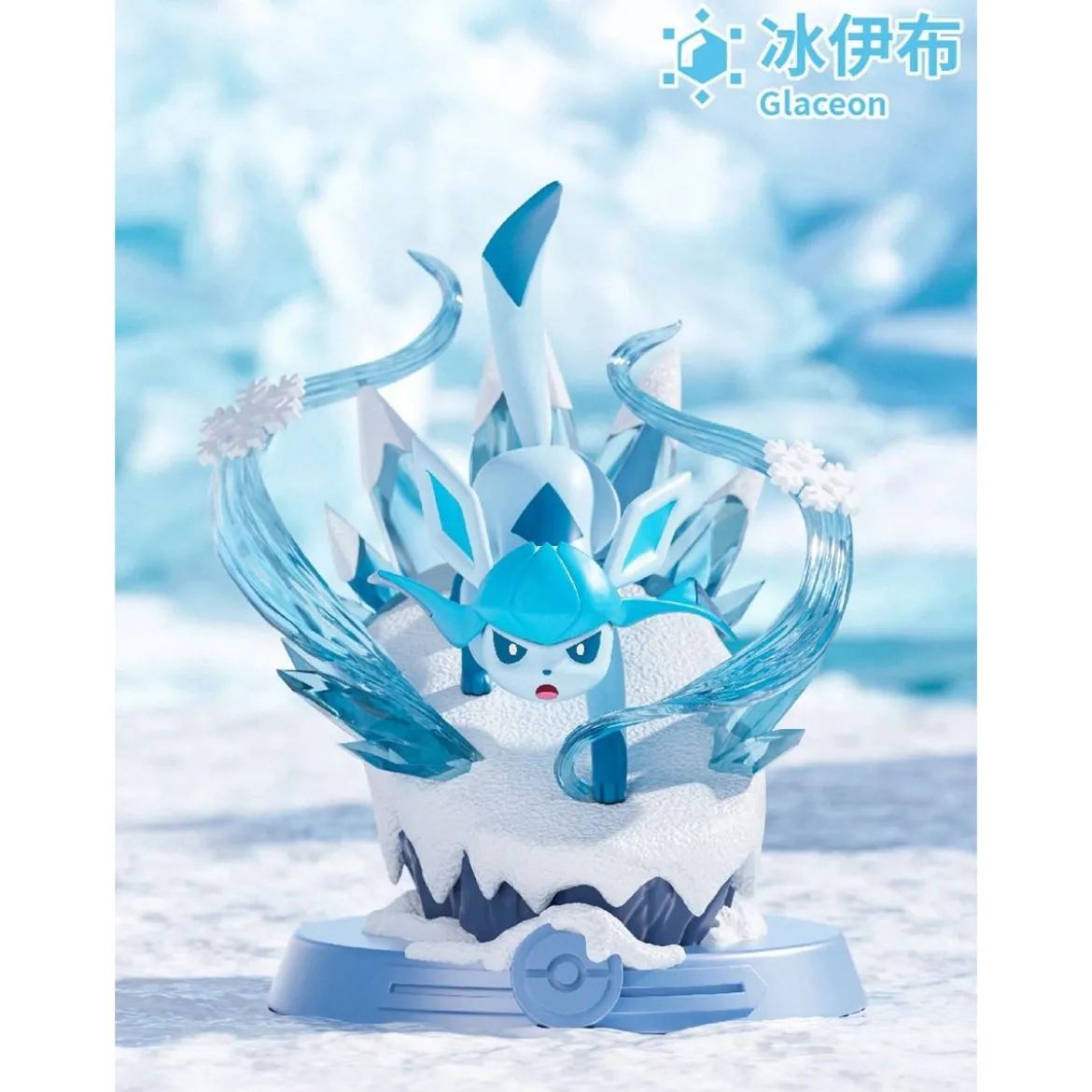 Funism - Pokemon - EVOLI EVOLUTION set de 9 figurines en blind box - Eevolution Collection