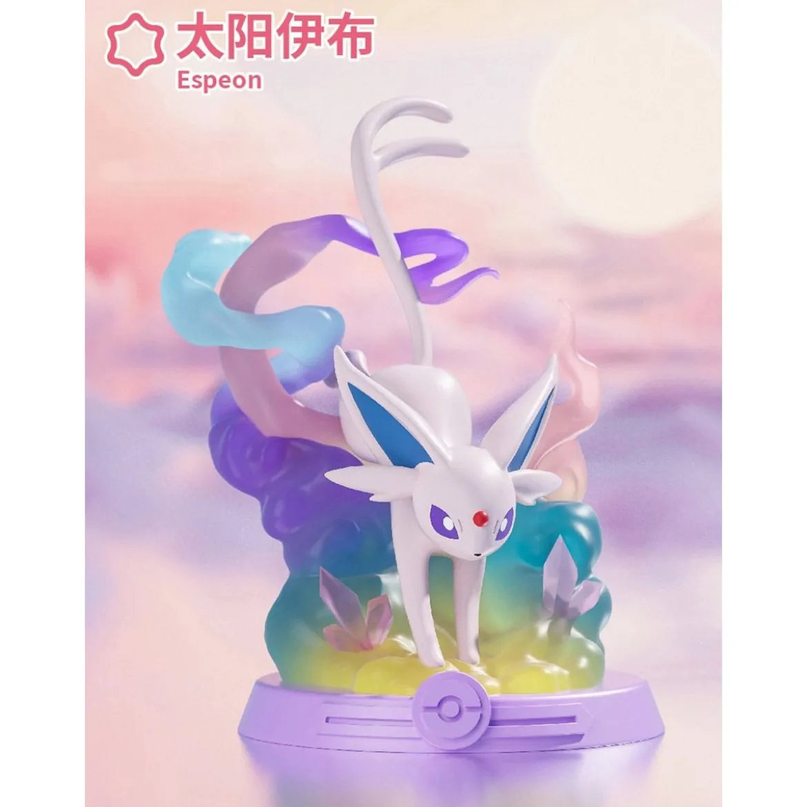 Funism - Pokemon - EVOLI EVOLUTION set de 9 figurines en blind box - Eevolution Collection