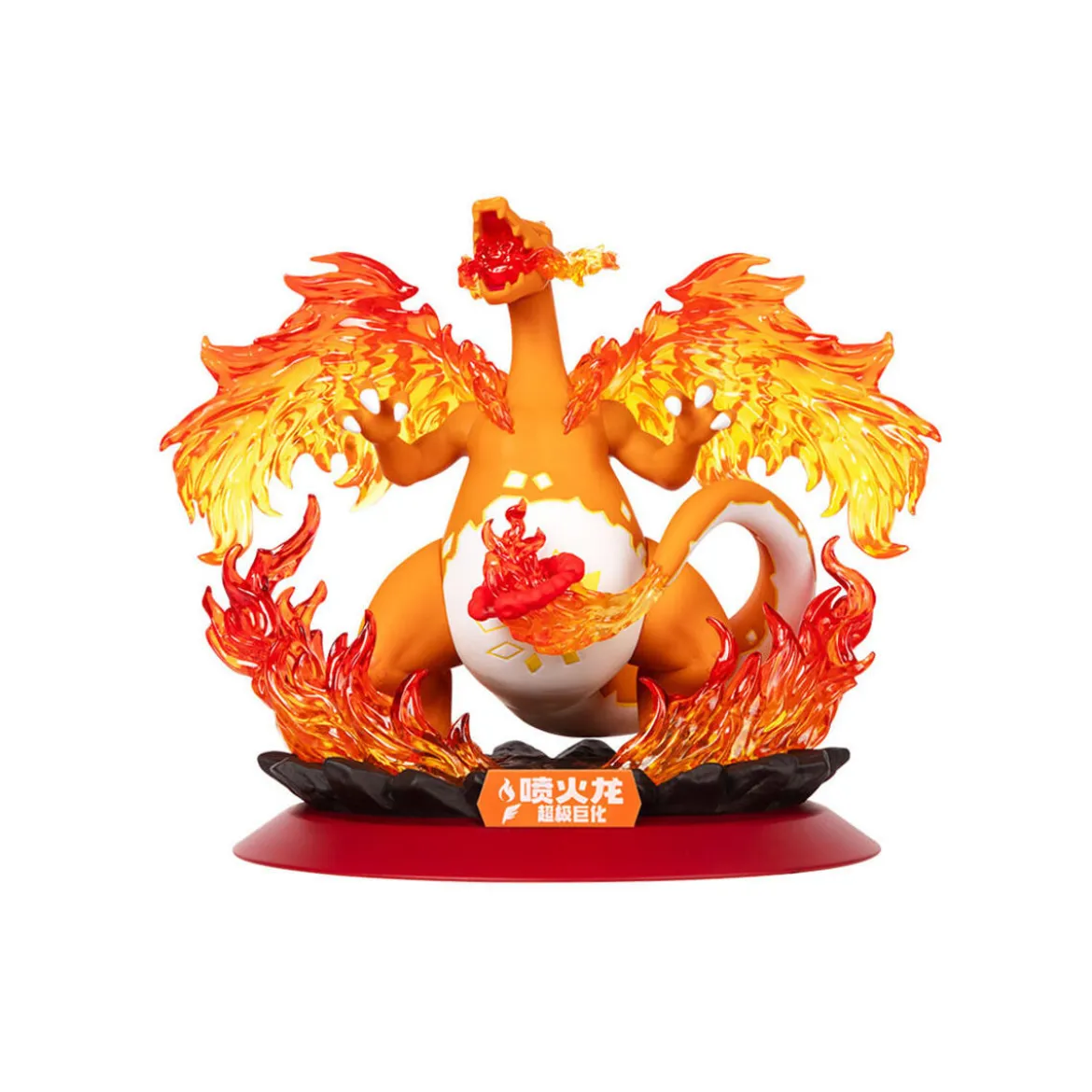 Funism - Pokemon Prime Figure - GIGAMAX DRACAUFEU