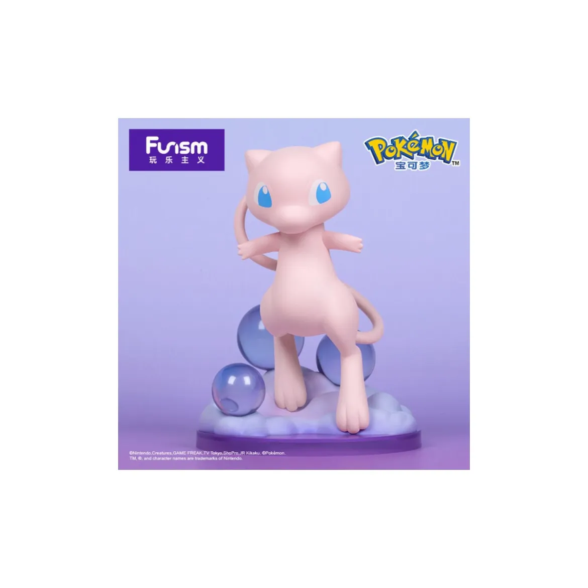 Funism - Pokemon Prime Figure - MEW
