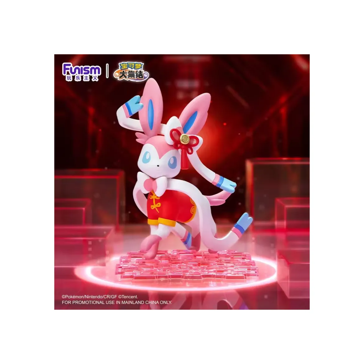 Funism - Pokemon Prime Figure Mini - Nymphali Cosplay