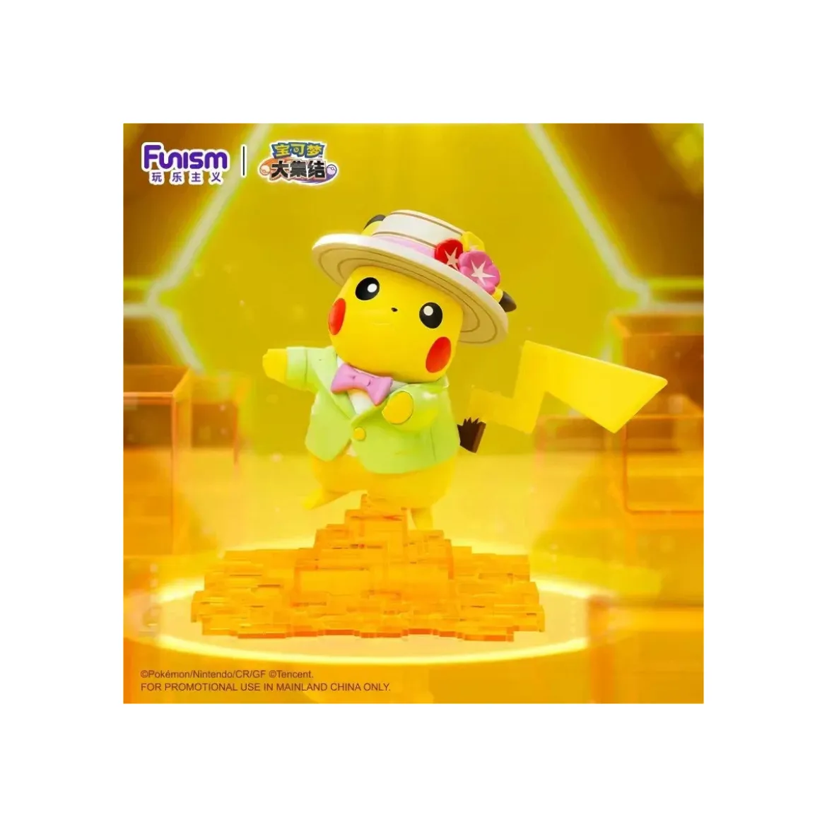 Funism - Pokemon Prime Figure Mini - Pikachu Cosplay