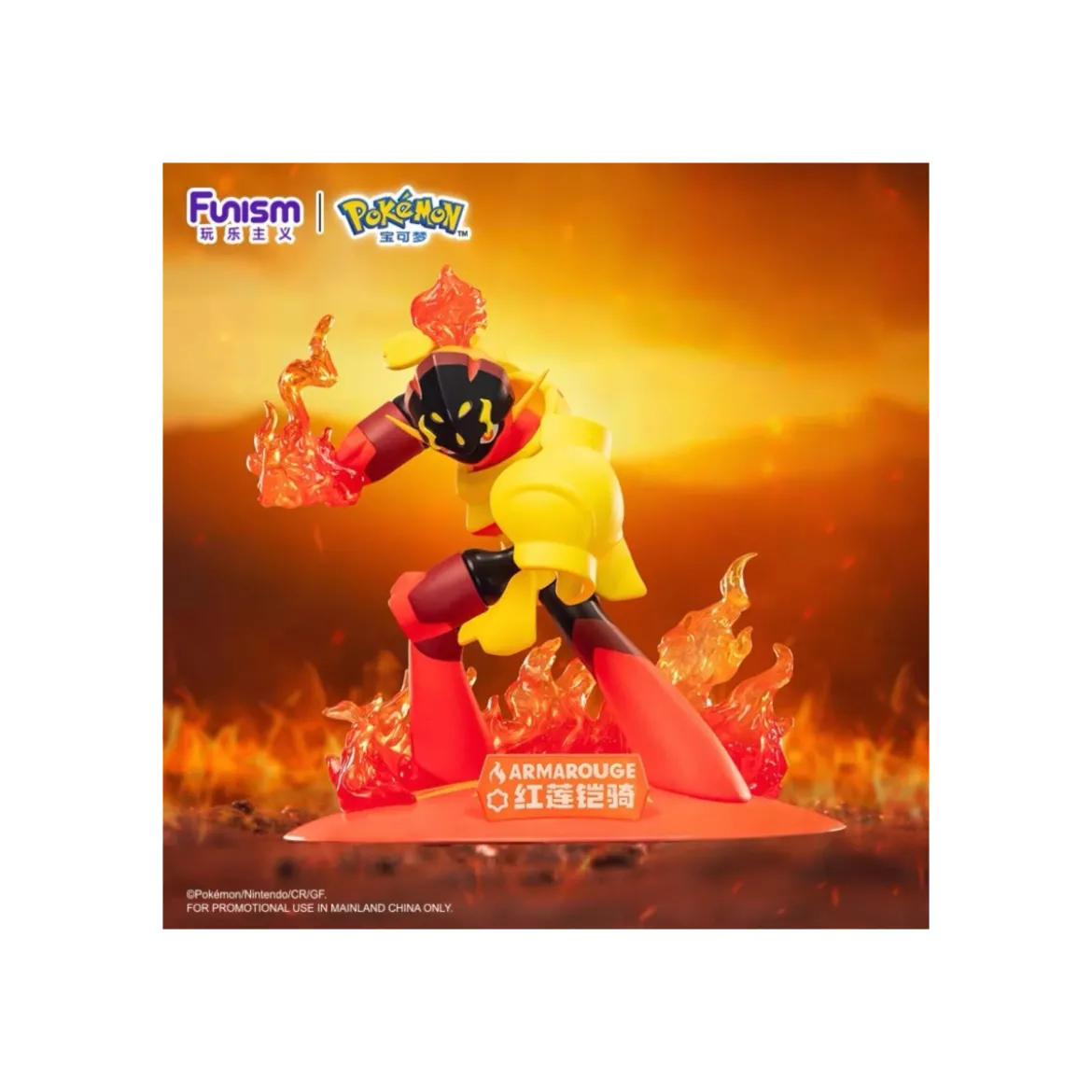 Funism - Pokemon Prime Figure Mini - Carmadura - Armarouge - Gurenarma