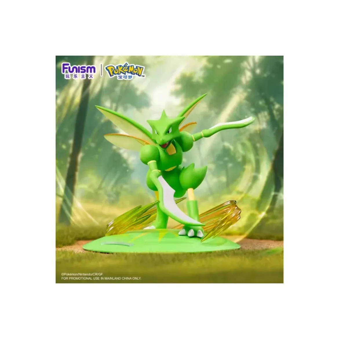 Funism - Pokemon Prime Figure Mini - Insecateur - Scyther - Strike