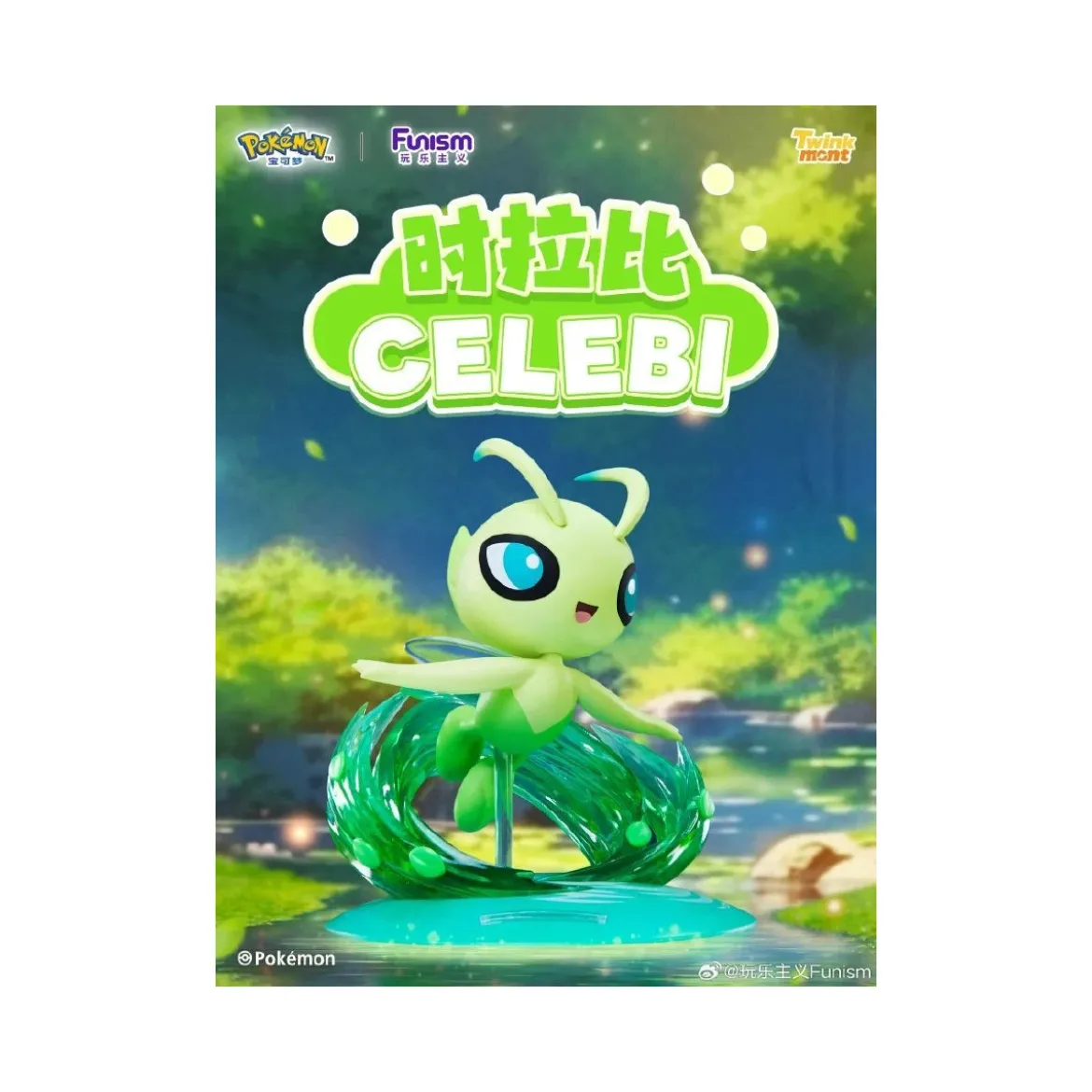 Funism - Pokemon Prime Figure Mini - Celebi - Serebi