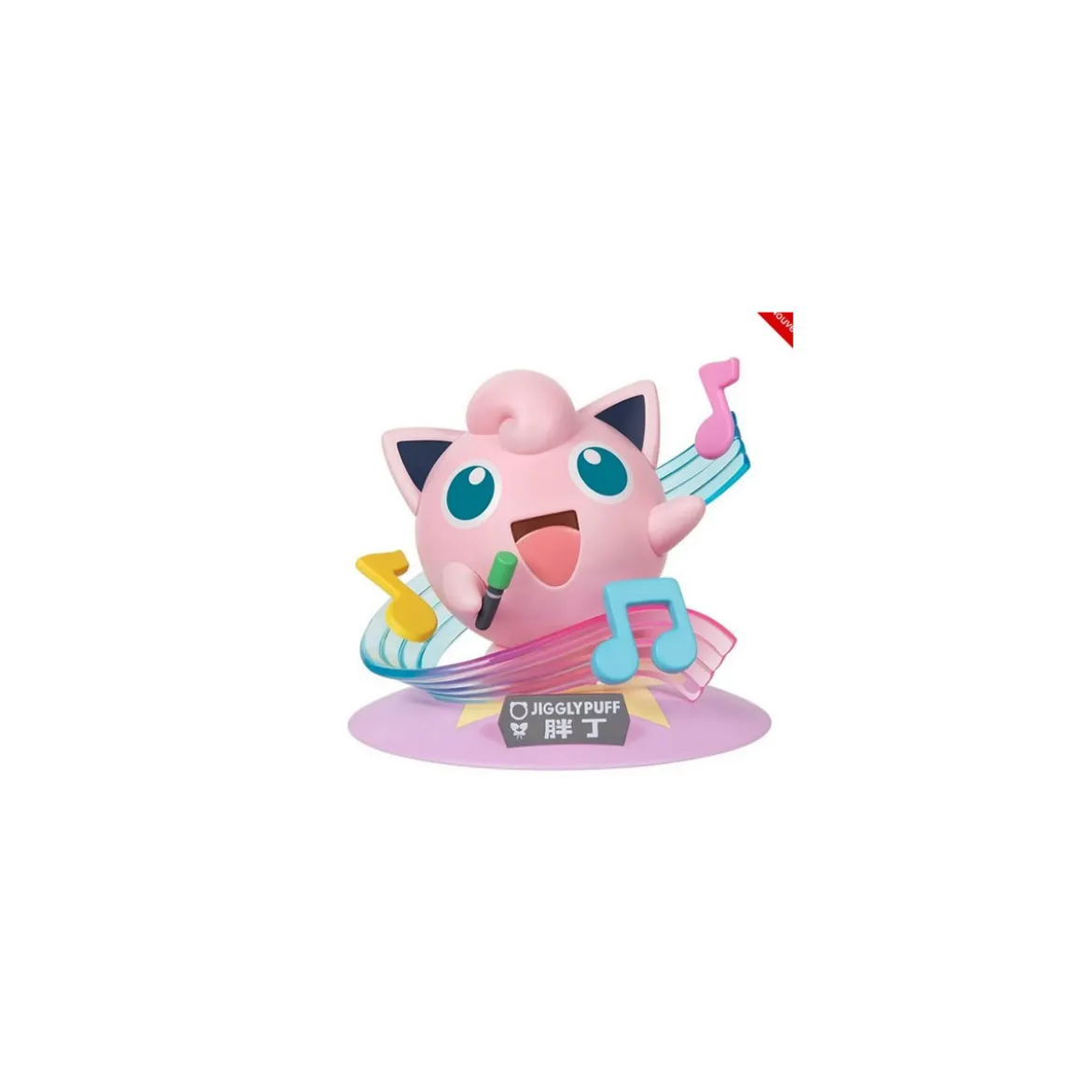 Funism - Pokemon Prime Figure Mini - Rondoudou - Jigglypuff - Purin
