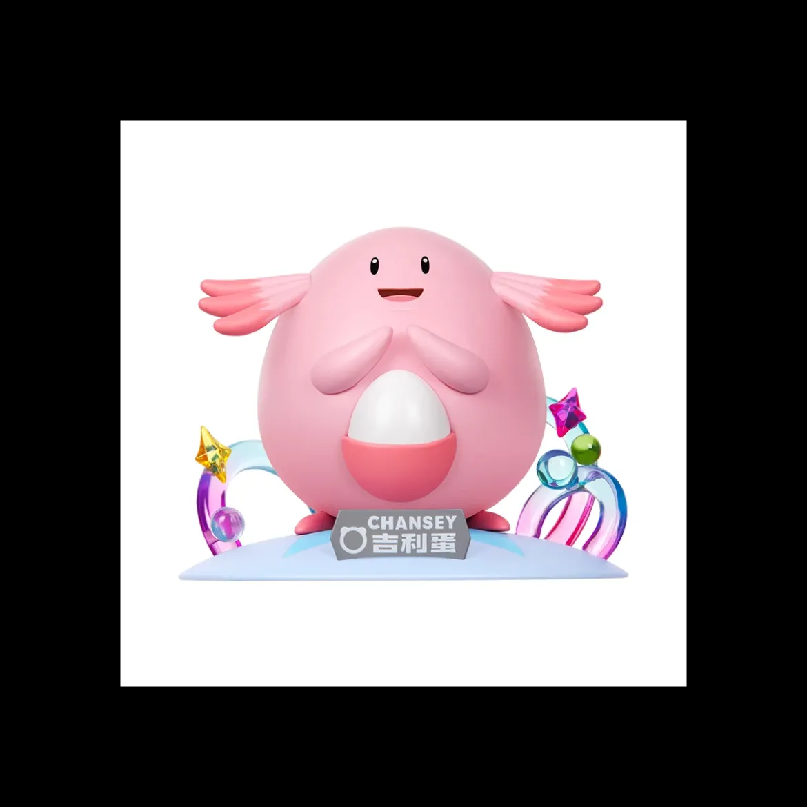 Funism - Pokemon Prime Figure Mini - Leveinard - Chansey - Kairyu