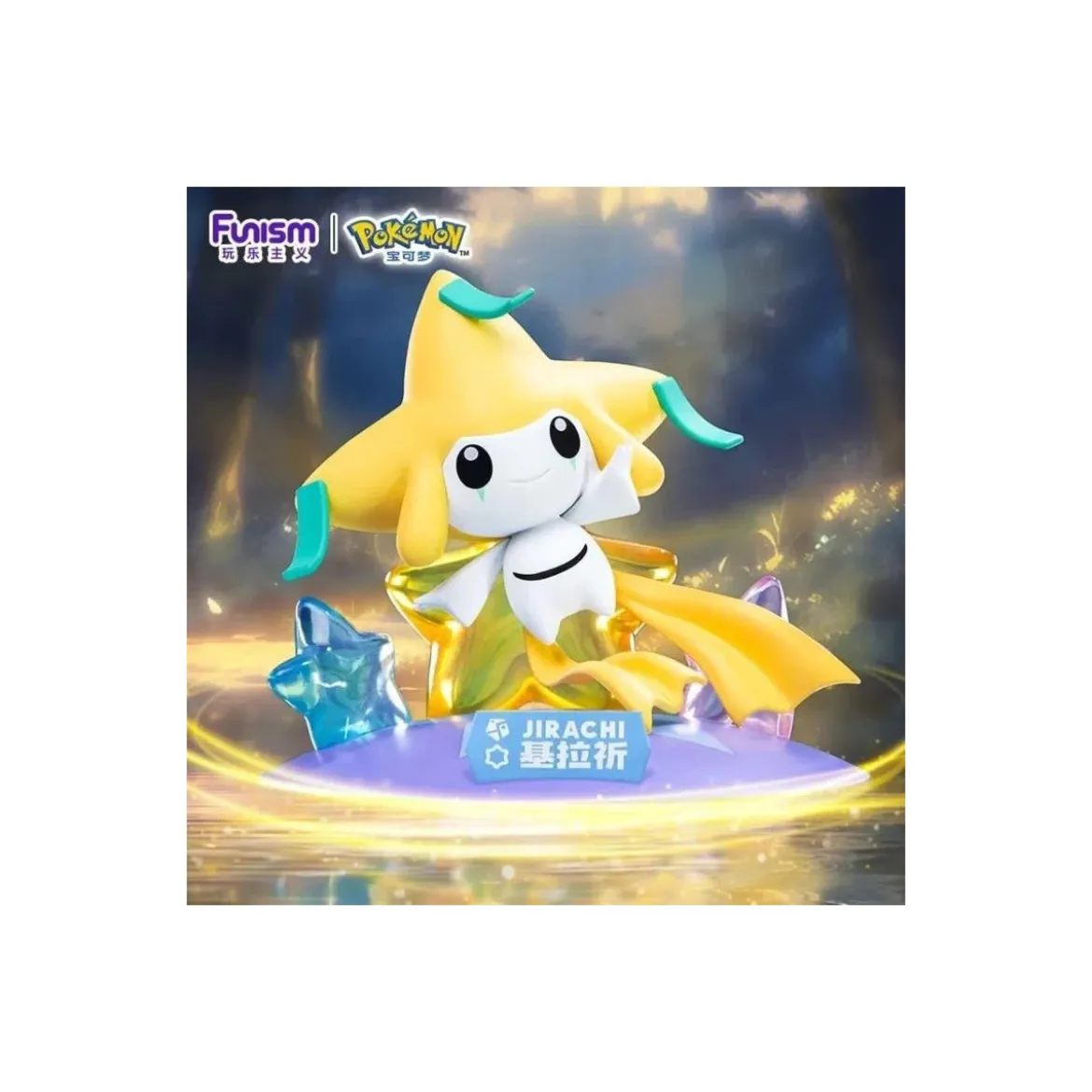 Funism - Pokemon Prime Figure Mini - Jirachi