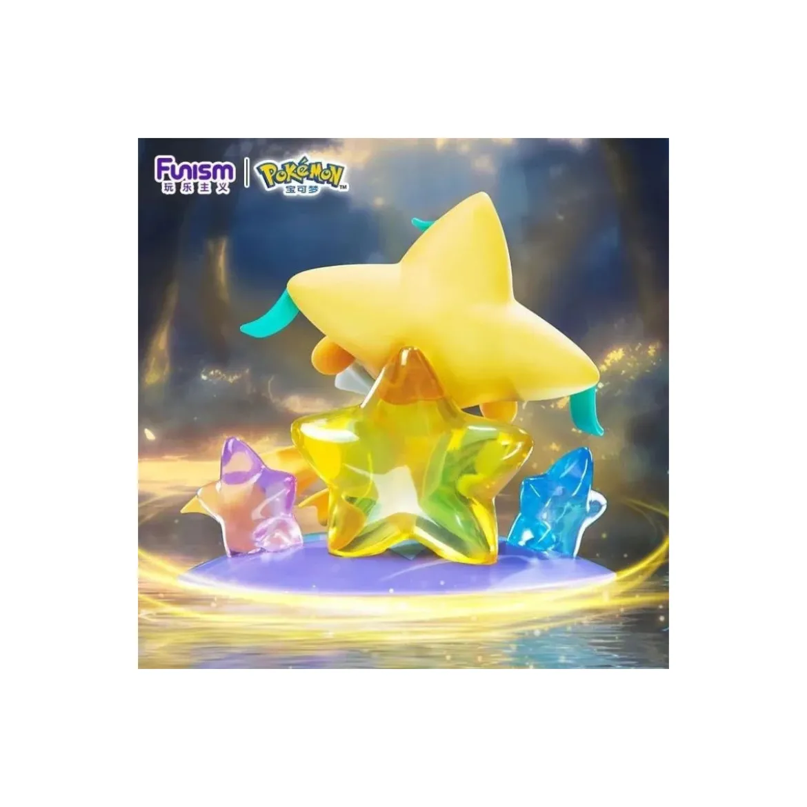 Funism - Pokemon Prime Figure Mini - Jirachi
