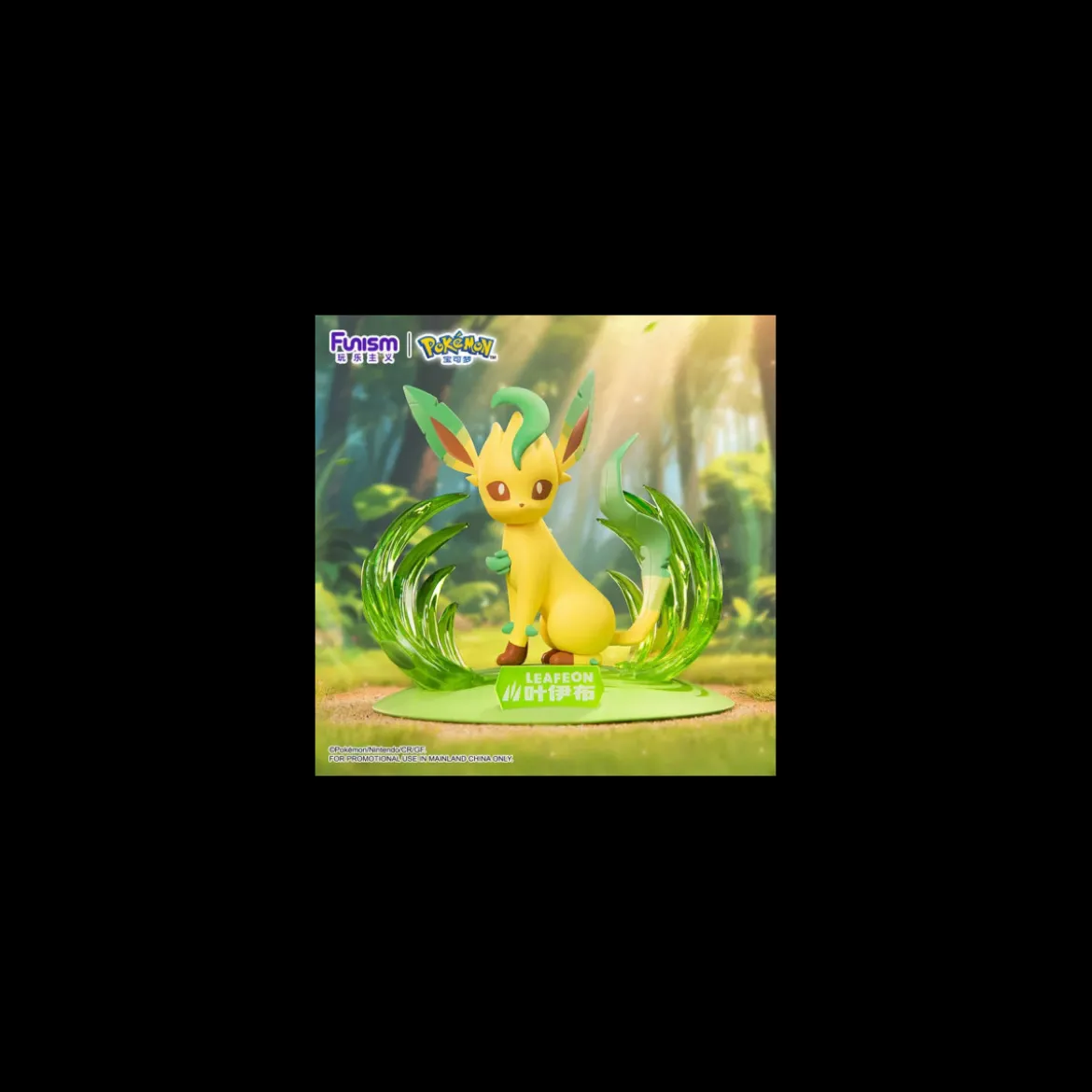 Funism - Pokemon Prime Figure Mini - Phyllali - Leafeon - Leafia
