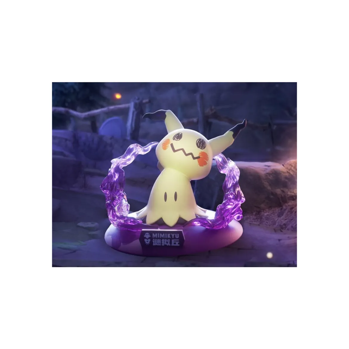 Funism - Pokemon Prime Figure Mini - MIMIQUI - Mimikyu - Mimikkyu