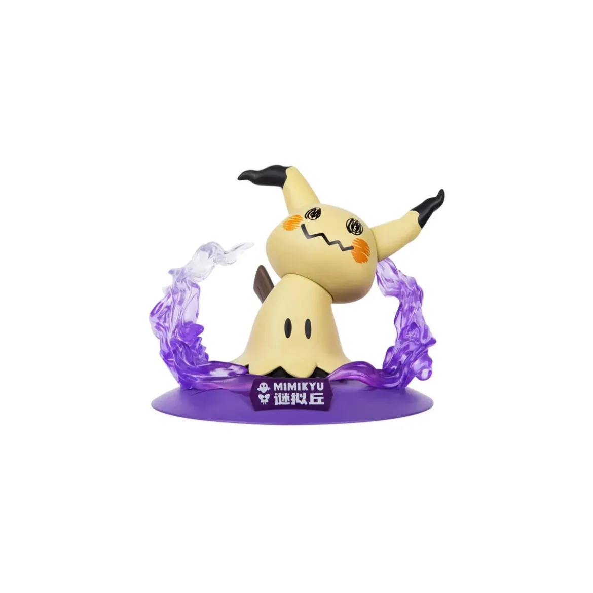 Funism - Pokemon Prime Figure Mini - MIMIQUI - Mimikyu - Mimikkyu