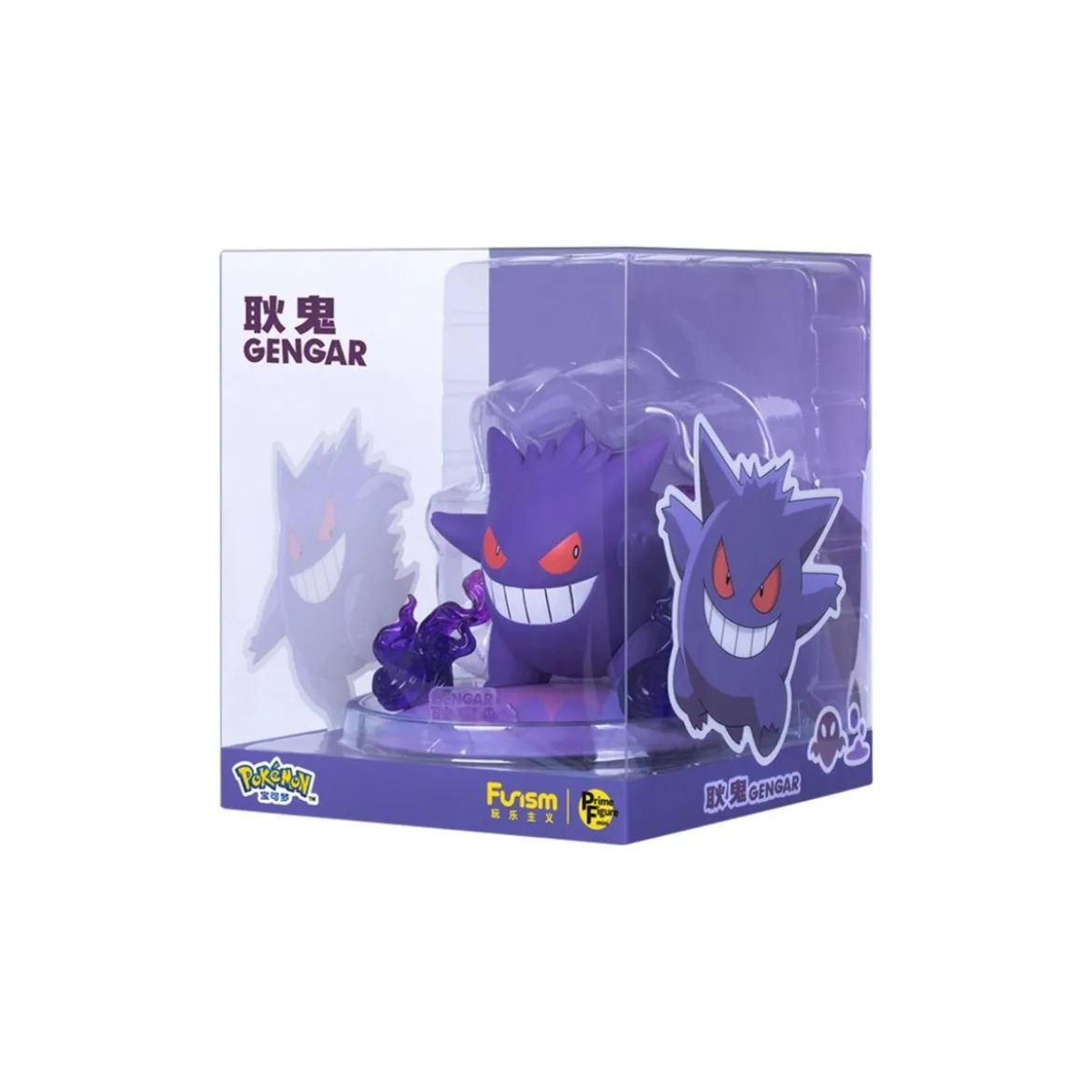 Funism - Pokemon Prime Figure Mini - ECTOPLASMA - Gengar - Gangar