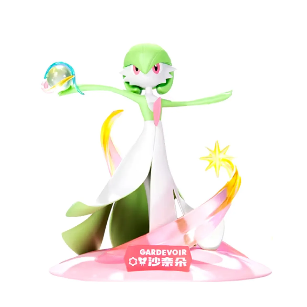 Funism - Pokemon Prime Figure Mini - GARDEVOIR - Sirnight