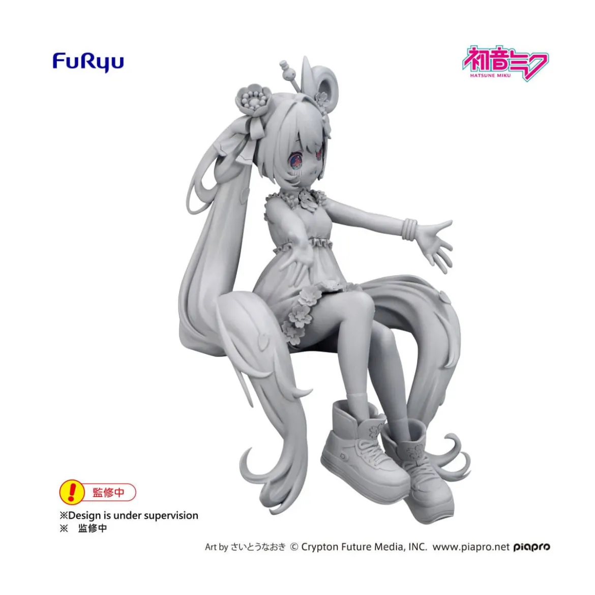 Furyu - Hatsune Miku Nusoot 10th Anniversary Edition - Noodle Stopper