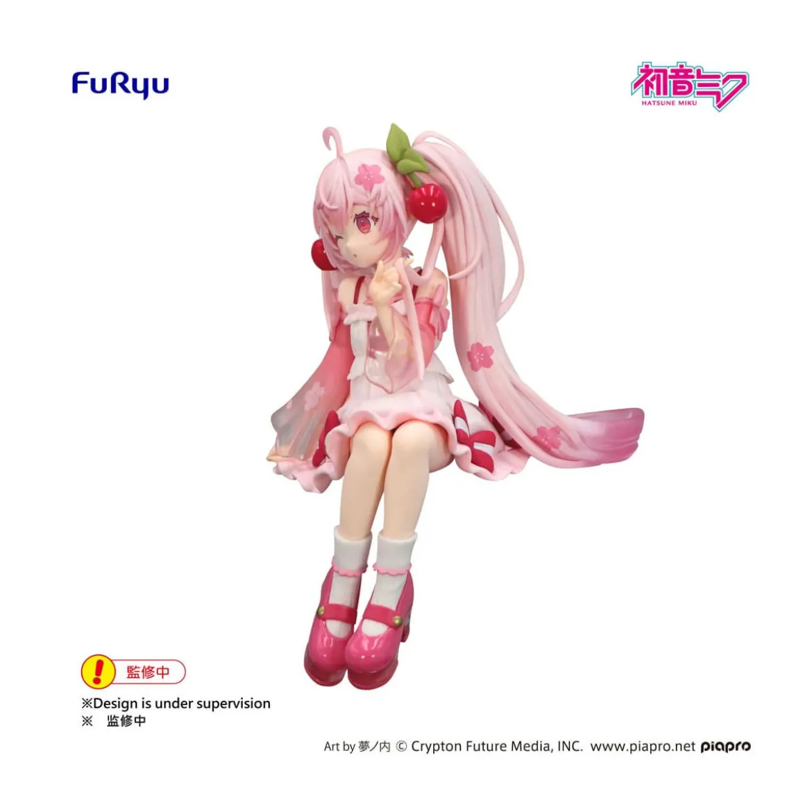 Furyu - HATSUNE MIKU Sakura Miku 2025 Wink Ver - Noodle Stopper