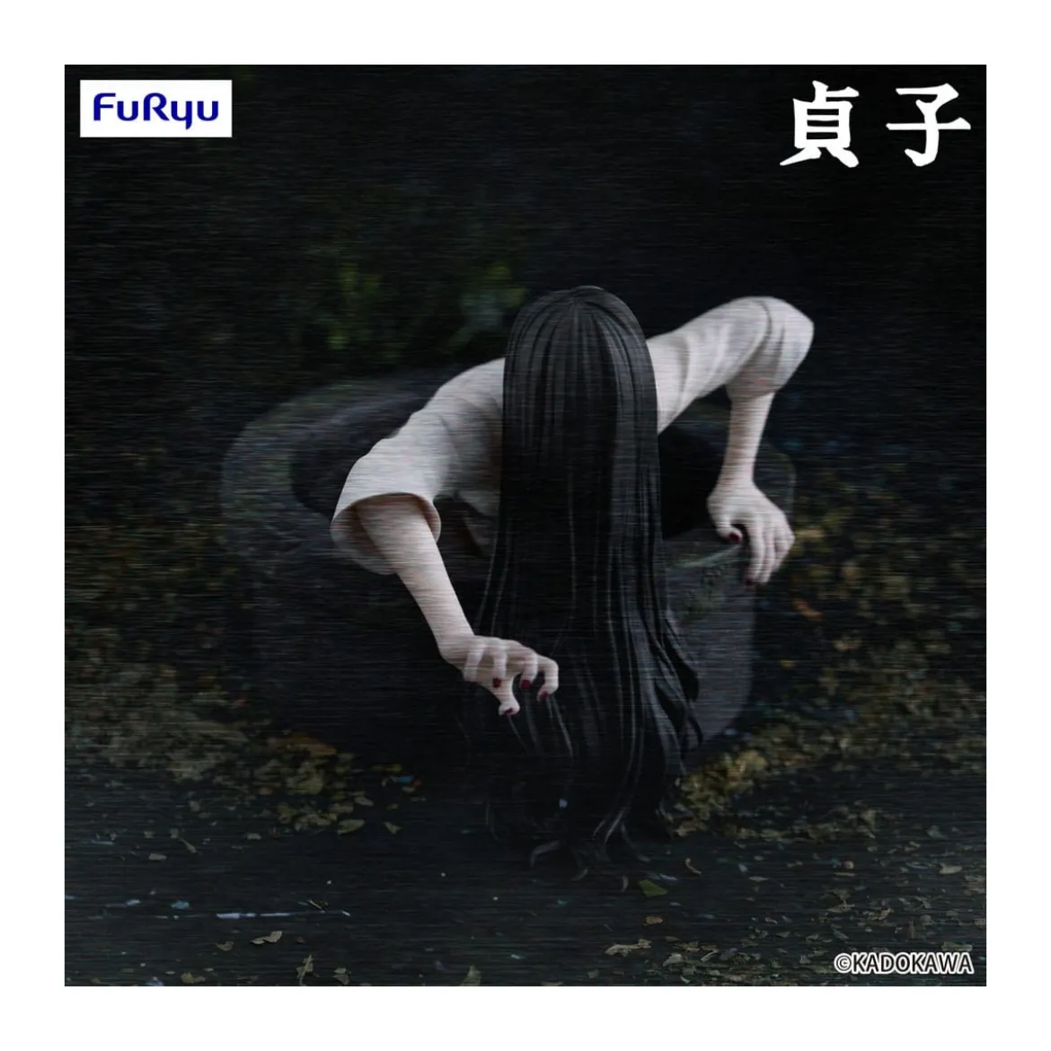 Furyu - SADAKO - The Ring - Noodle Stopper