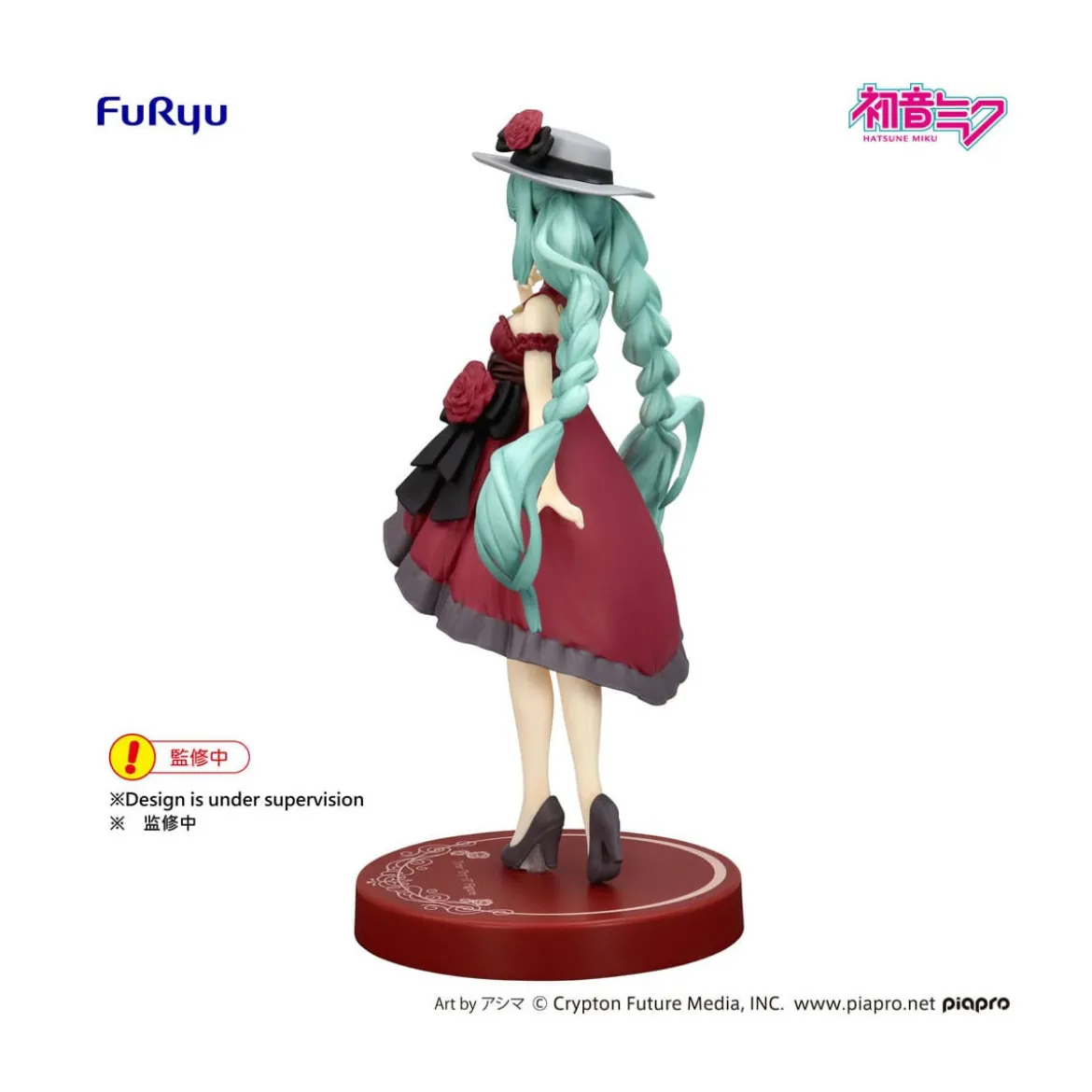 Furyu Trio-Try-iT - Hatsune Miku Outing Dress Red Color Ver. - Hatsune Miku