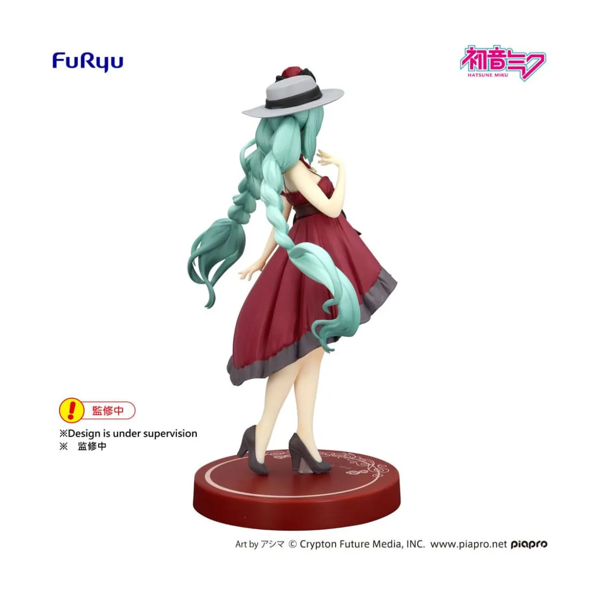 Furyu Trio-Try-iT - Hatsune Miku Outing Dress Red Color Ver. - Hatsune Miku