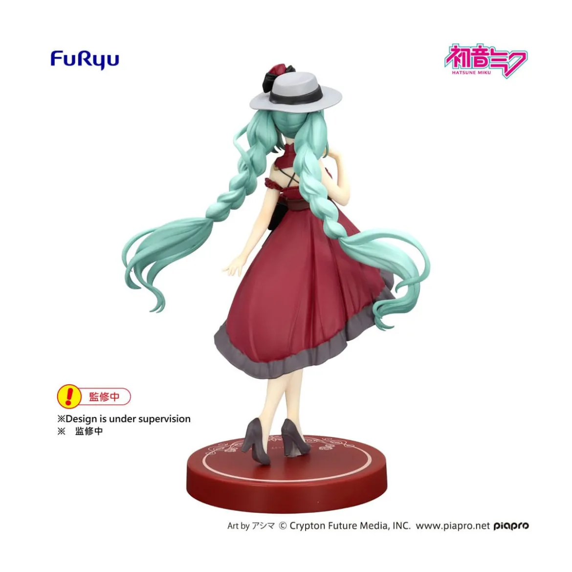 Furyu Trio-Try-iT - Hatsune Miku Outing Dress Red Color Ver. - Hatsune Miku