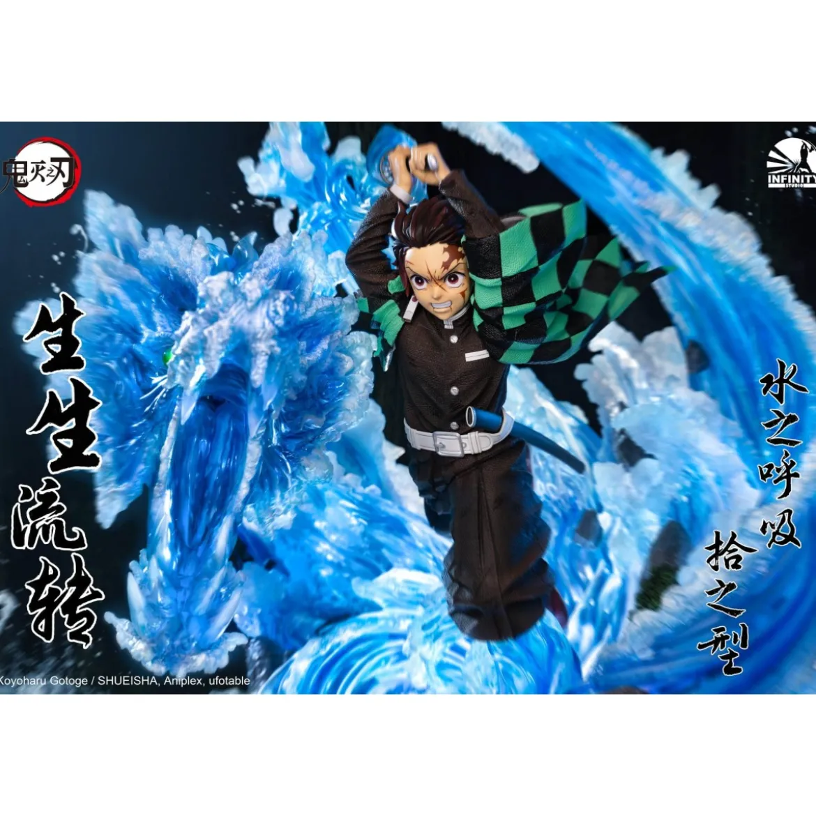 Infinity Studio - Demon Slayer - TANJIRO KAMADO 1/4 - Kimetsu No Yaiba