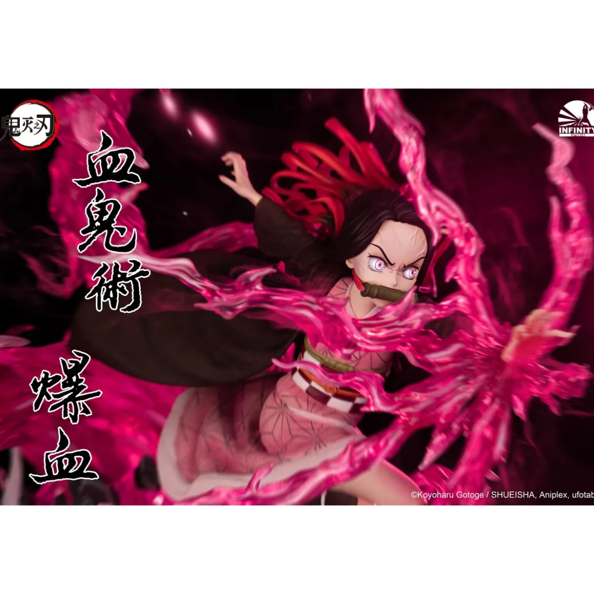 Infinity Studio - Demon Slayer - NEZUKO 1/4 - Kimetsu No Yaiba