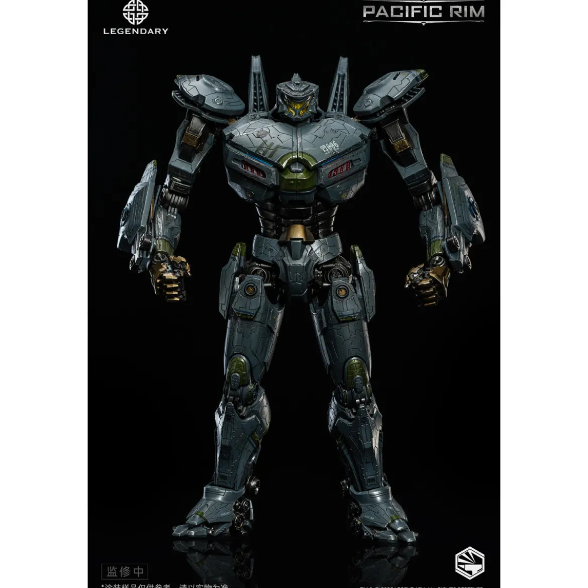 Infinity Studio - HeavyMecha - Pacific Rim Striker Eureka