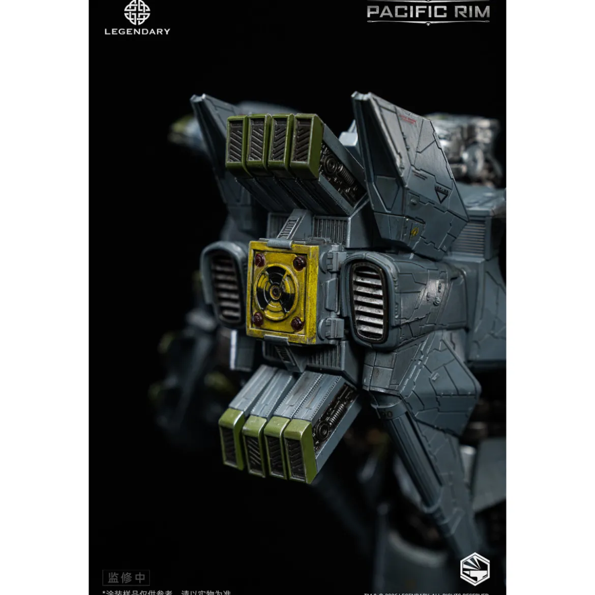 Infinity Studio - HeavyMecha - Pacific Rim Striker Eureka