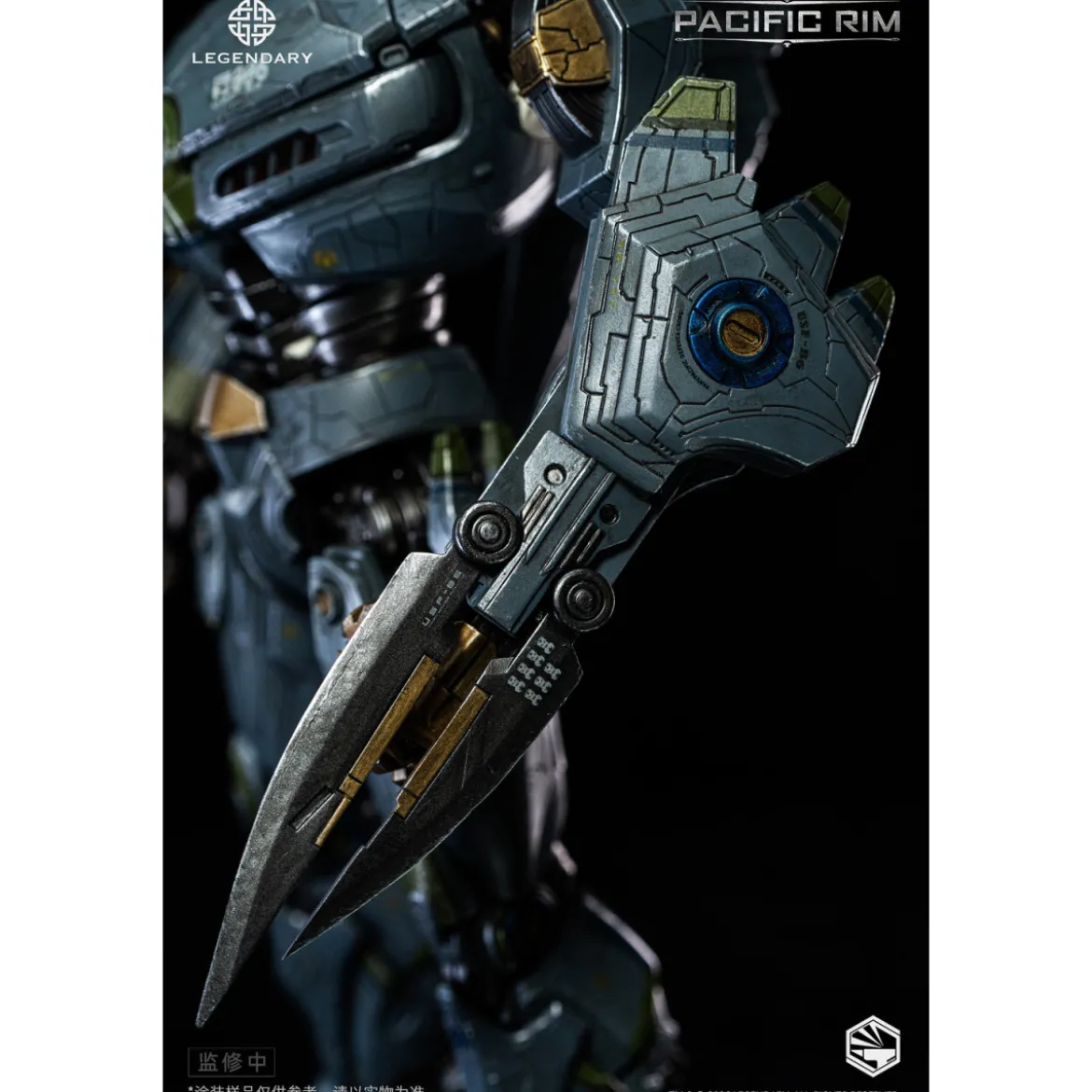 Infinity Studio - HeavyMecha - Pacific Rim Striker Eureka