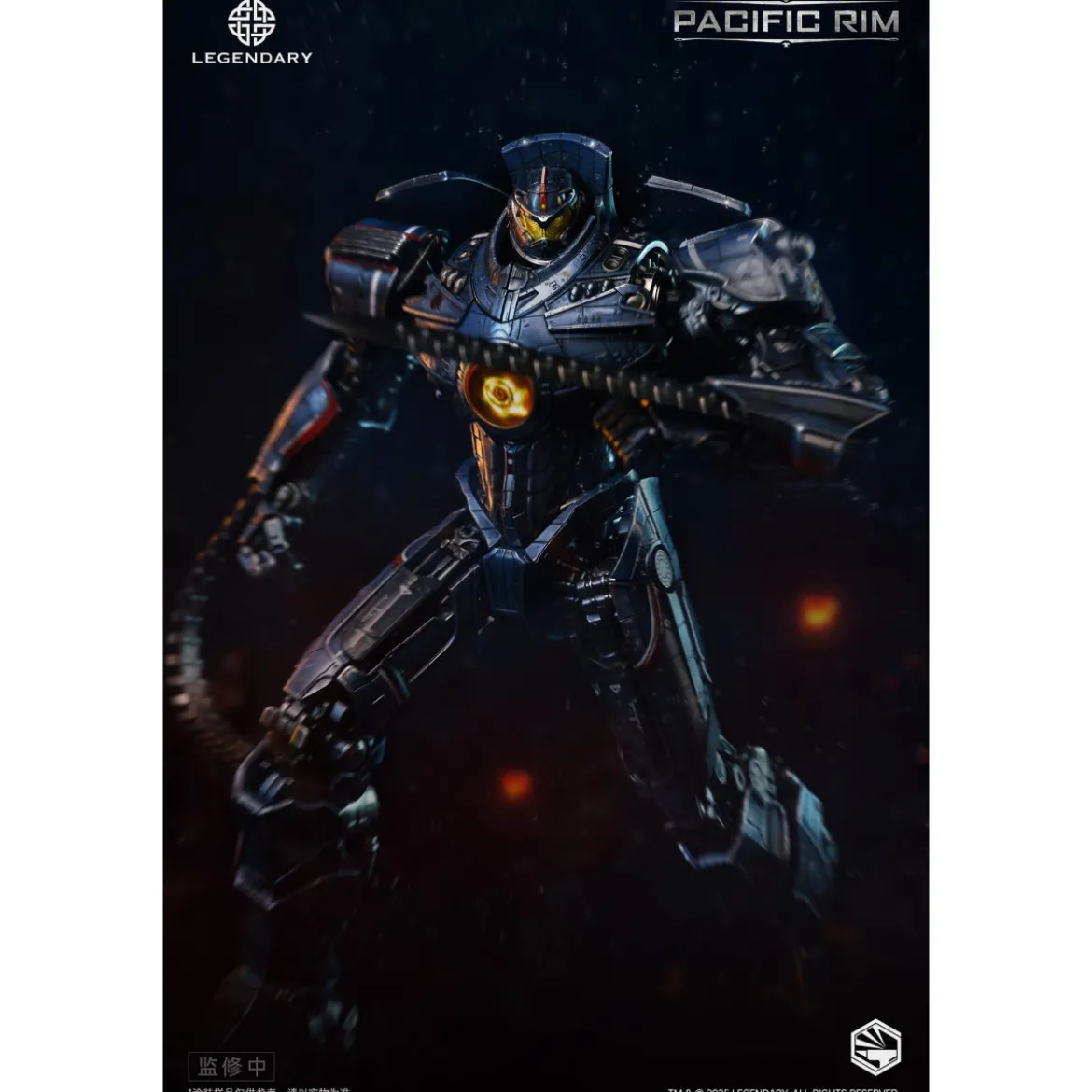 Infinity Studio - HeavyMecha - Pacific Rim Gipsy Danger