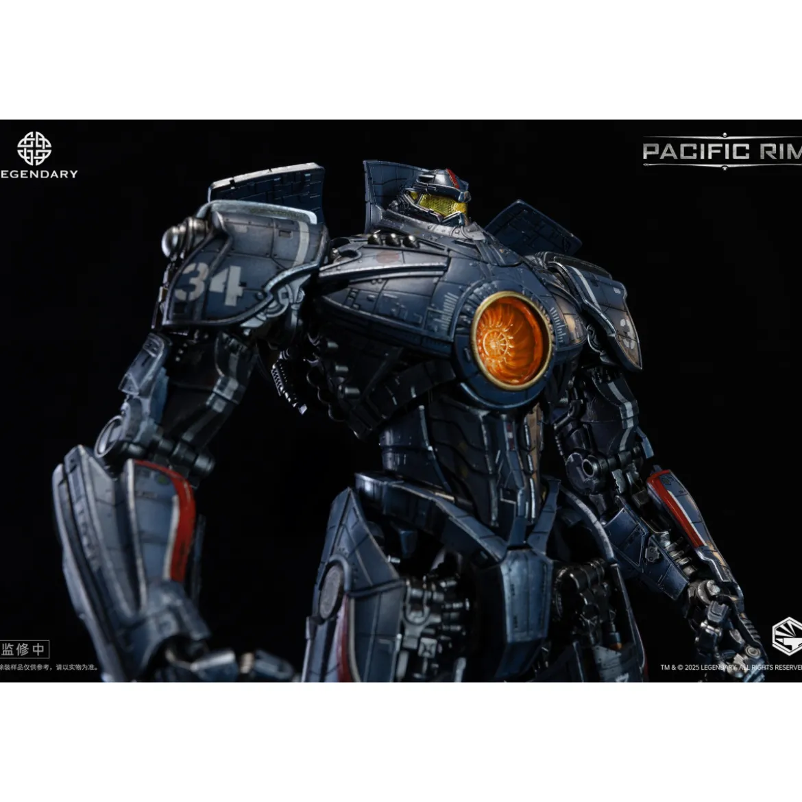 Infinity Studio - HeavyMecha - Pacific Rim Gipsy Danger