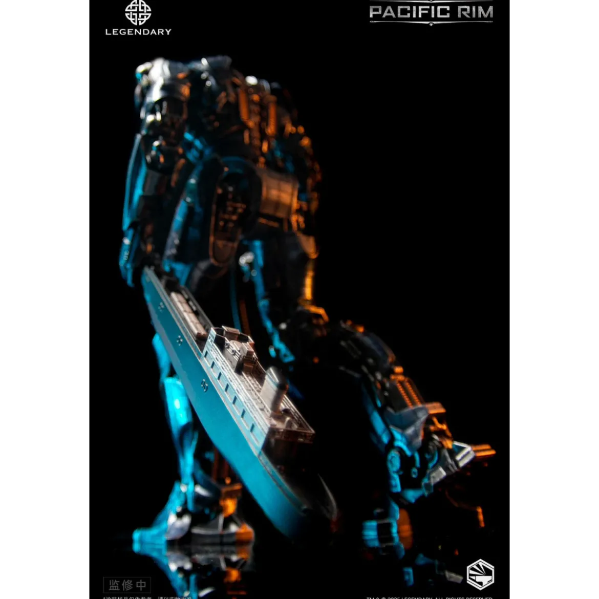 Infinity Studio - HeavyMecha - Pacific Rim Gipsy Danger
