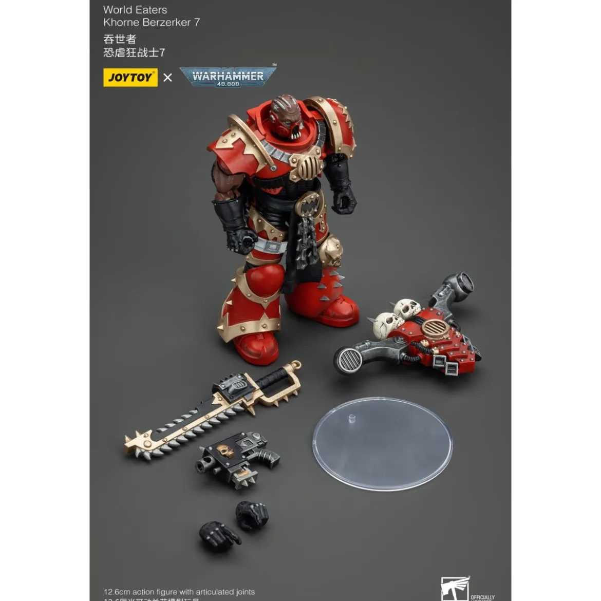 JoyToy Chaos Space Marines - World Eaters Khorne Berzerker 7 - Warhammer 40K