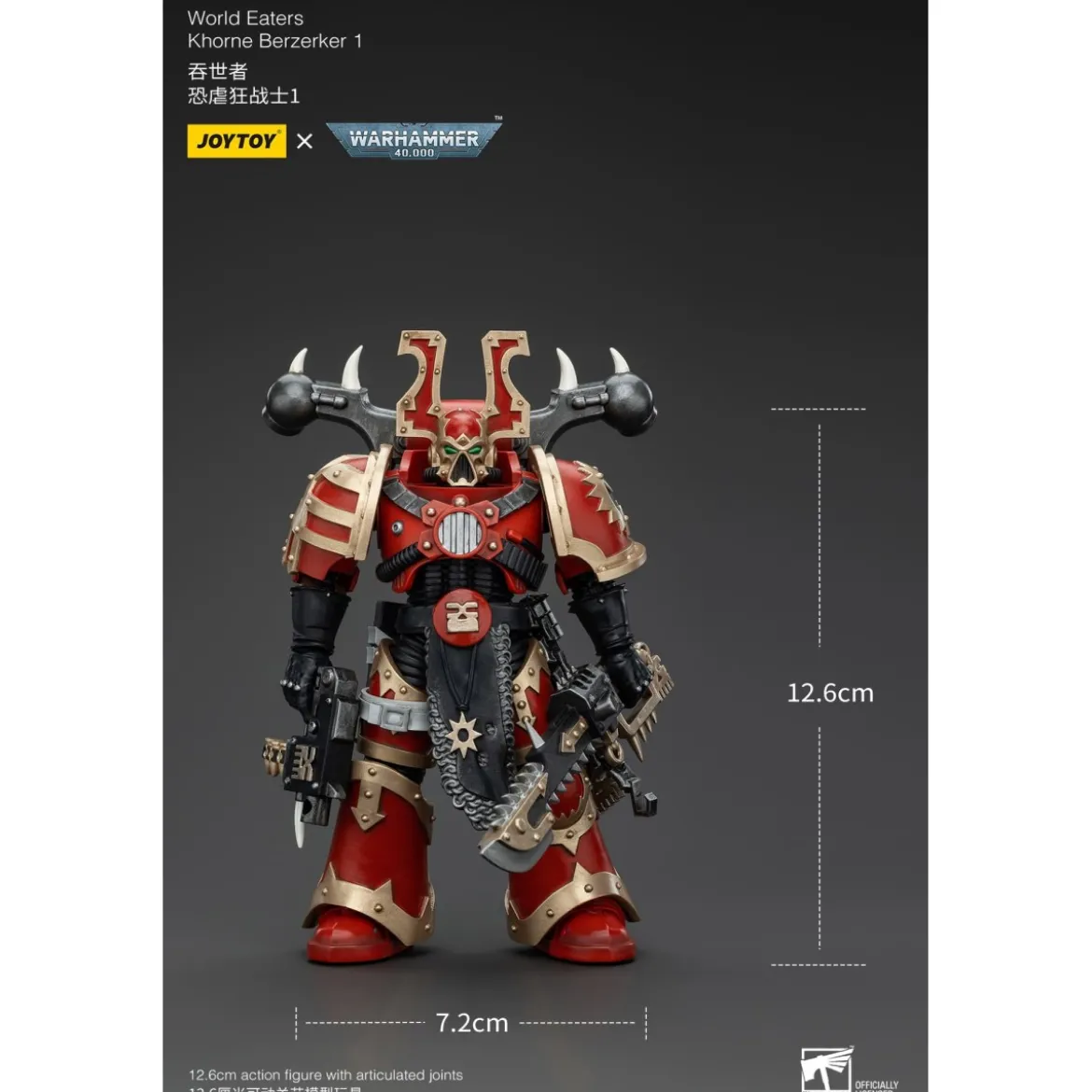 JoyToy Chaos Space Marines - World Eaters Khorne Berzerker 1 - Warhammer 40K
