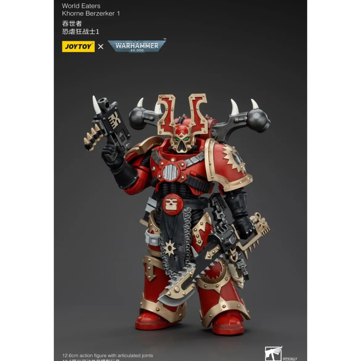JoyToy Chaos Space Marines - World Eaters Khorne Berzerker 1 - Warhammer 40K