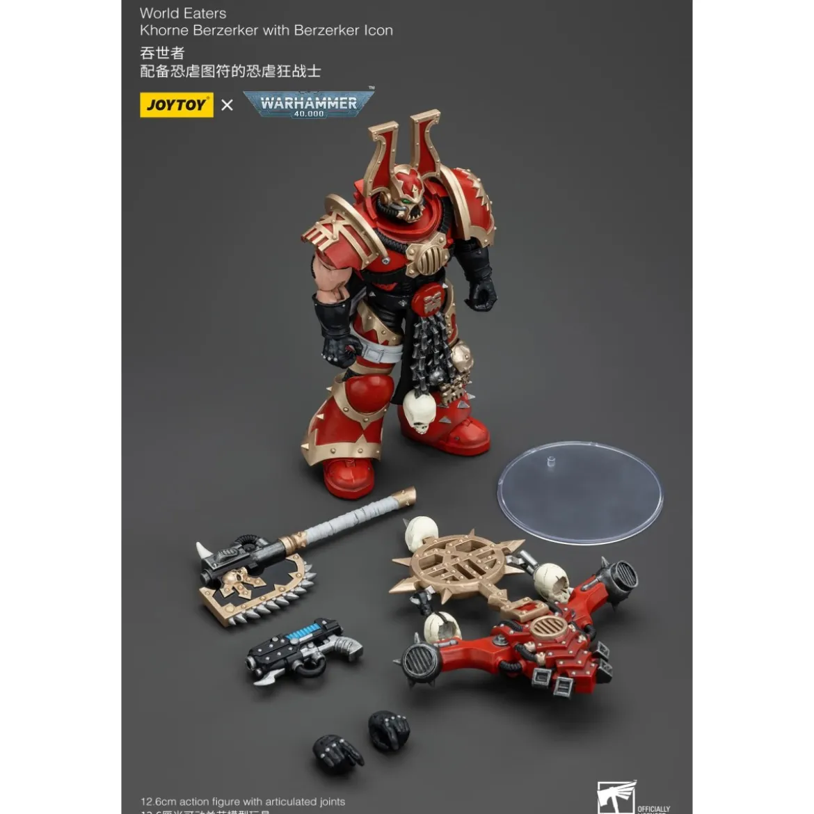 JoyToy Chaos Space Marines - World Eaters Khorne Berzerker with Berzerker lcon 1/18 - Warhammer 40K
