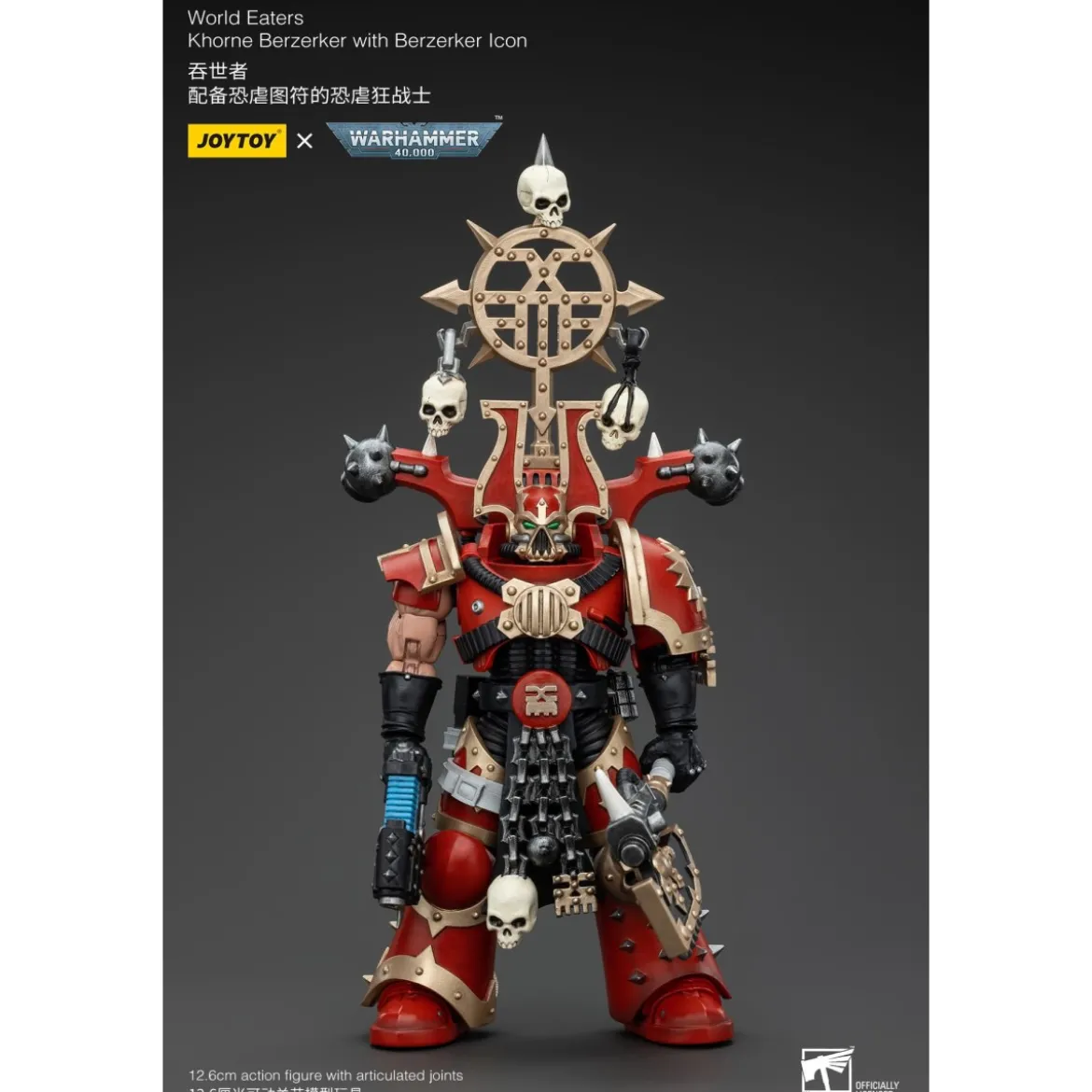 JoyToy Chaos Space Marines - World Eaters Khorne Berzerker with Berzerker lcon 1/18 - Warhammer 40K