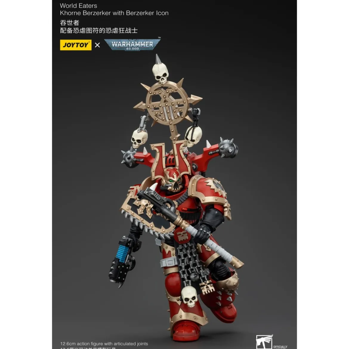 JoyToy Chaos Space Marines - World Eaters Khorne Berzerker with Berzerker lcon 1/18 - Warhammer 40K
