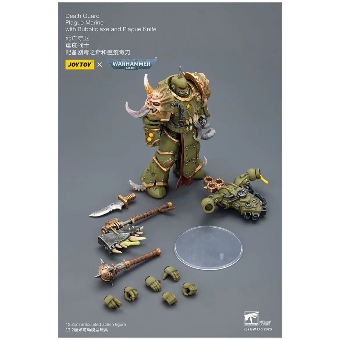Joytoy - Death Guard - Plague Marine with Bubotic axe and Plague Knife 1/18 - Warhammer 40k