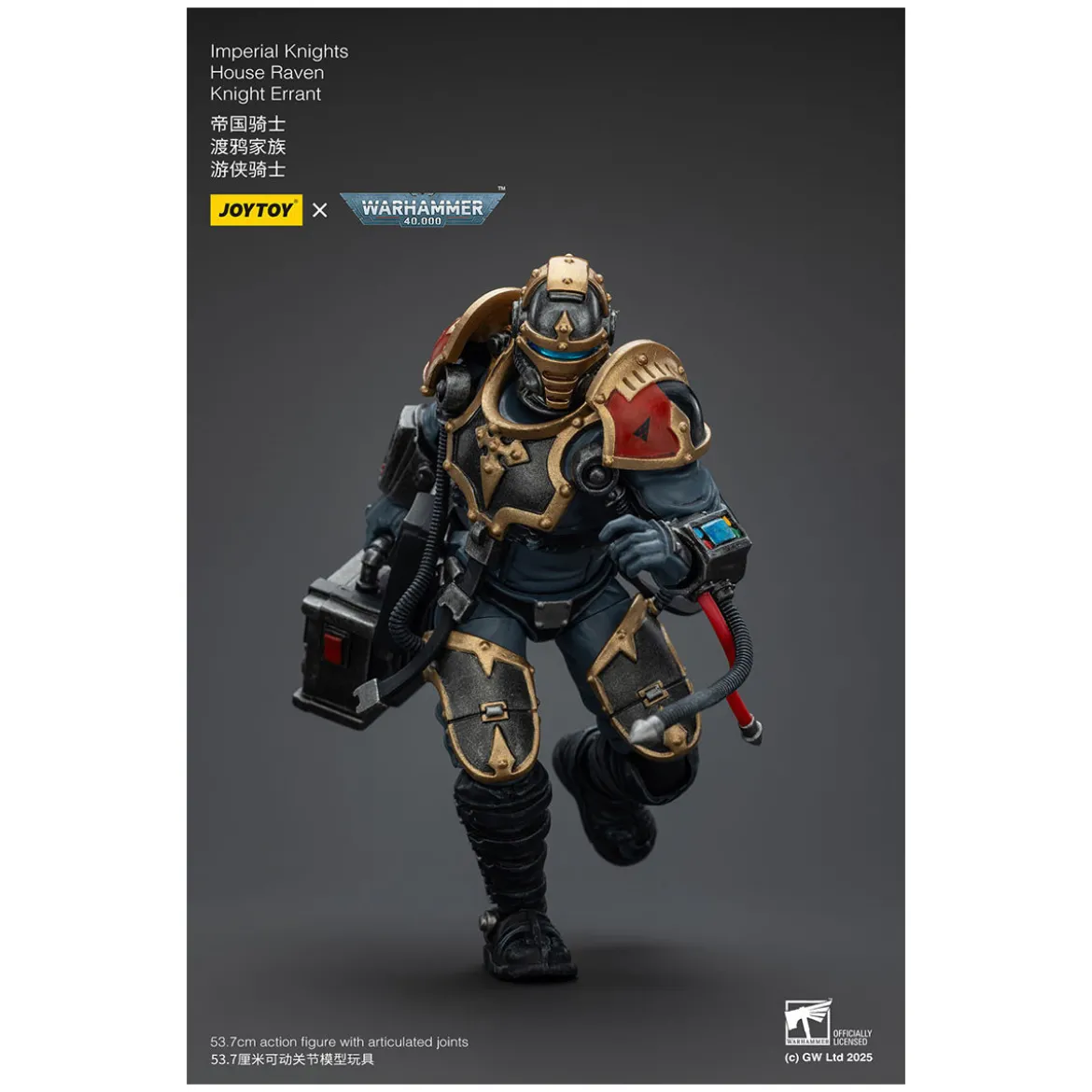 Joytoy - Imperial Knights - House Raven Knight Errant - Warhammer 40000