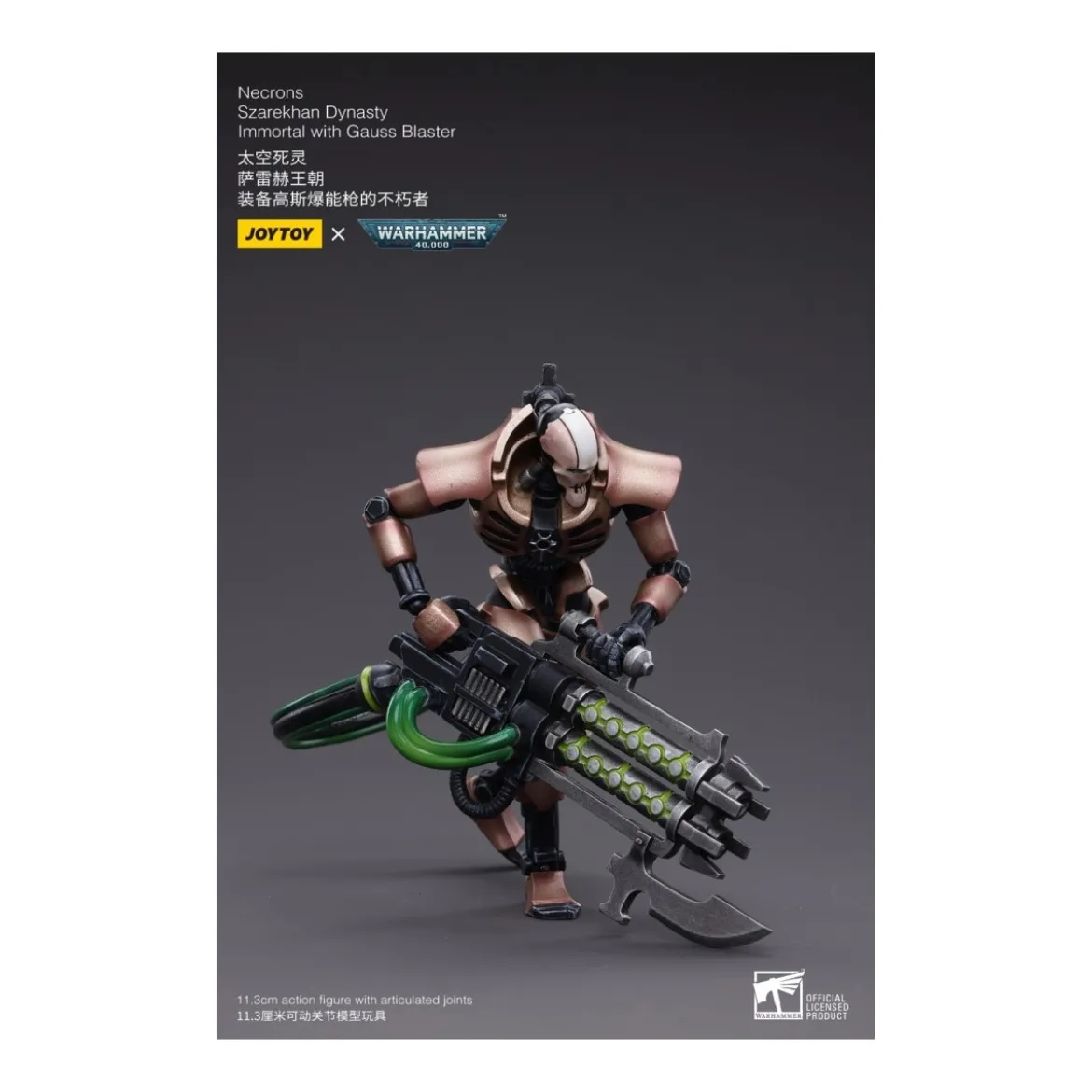JoyToy Necrons - pack 2 figurines Necrons Szarekhan Dynasty Immortal with Gauss Blaster1/18 - Warhammer 40K