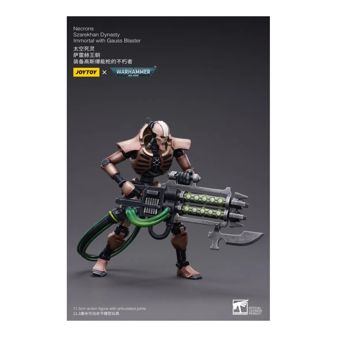JoyToy Necrons - pack 2 figurines Necrons Szarekhan Dynasty Immortal with Gauss Blaster1/18 - Warhammer 40K