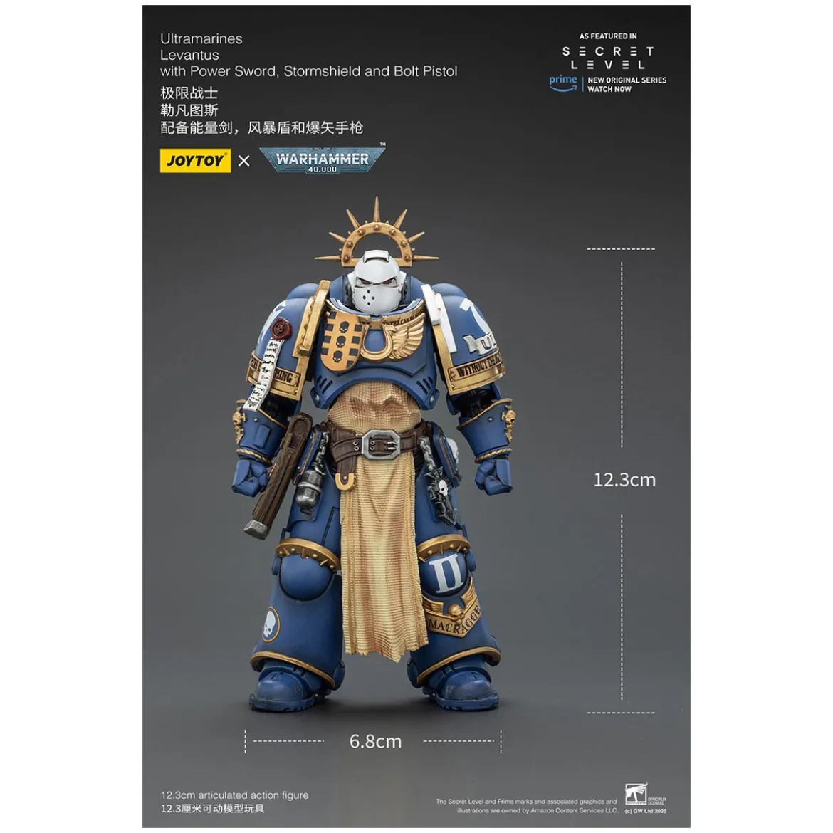 JoyToy - Secret Level - Ultramarines Levantus with Power Sword, Stormshield and Bolt Pistol 1/18 - Warhammer 40000