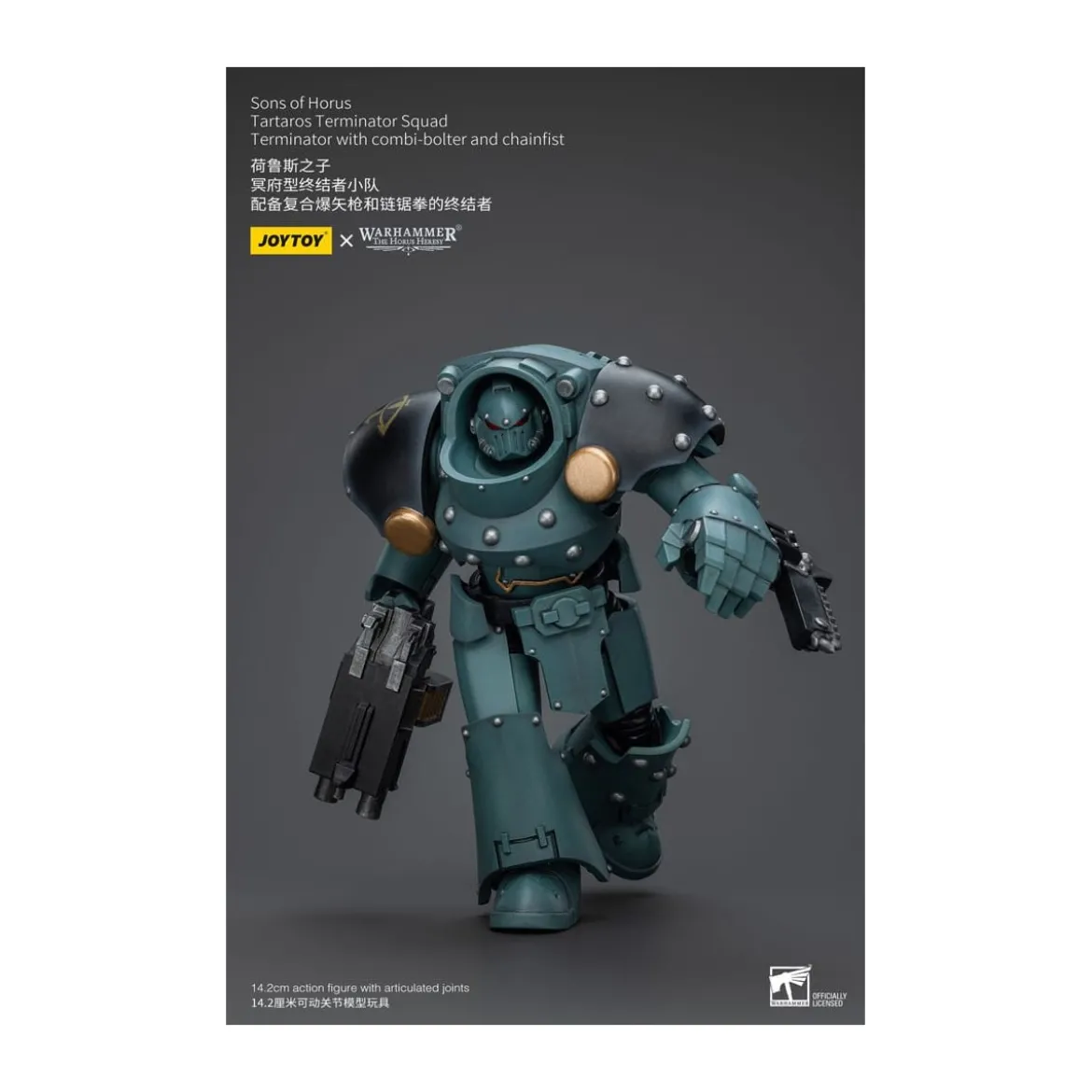 JoyToy - Sons of Horus - Tartaros Terminator Squad Terminator With Combi-Bolter And Chainfist 1/18 - WH40K