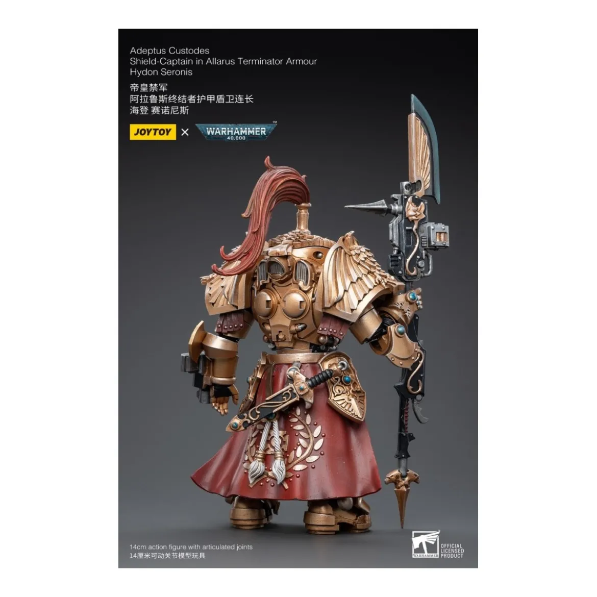 JoyToy Space Marines - Adeptus Custodes Shield-Captain in Allarus Terminator Armour Hydon Seronis 1/18 - Warhammer 40K