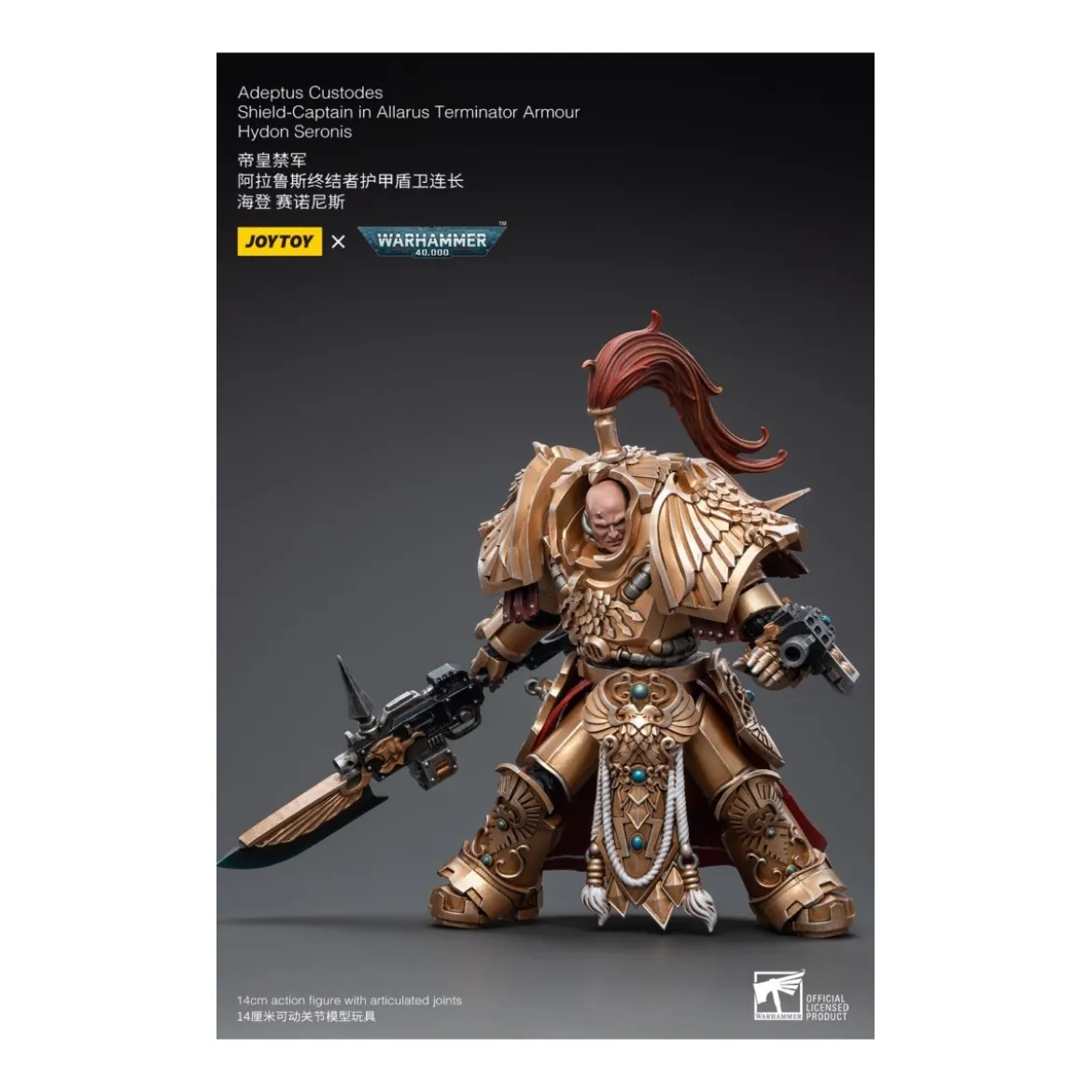 JoyToy Space Marines - Adeptus Custodes Shield-Captain in Allarus Terminator Armour Hydon Seronis 1/18 - Warhammer 40K